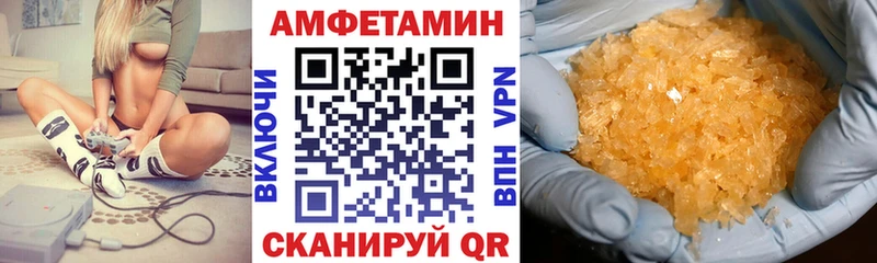 купить наркотик  Москва  АМФ 97% 