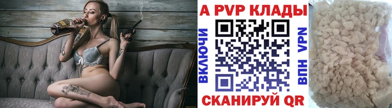 сайты даркнета состав  Москва  Alfa_PVP Crystall 