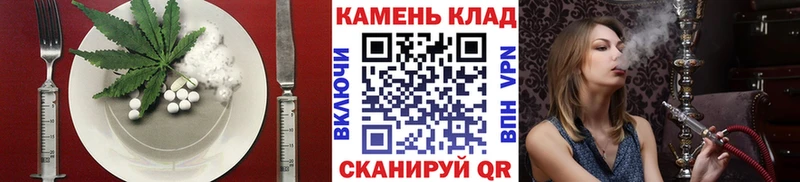 Печенье с ТГК марихуана  продажа наркотиков  Москва 