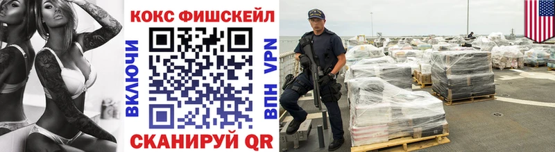 COCAIN 97% Москва