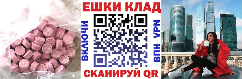 где найти наркотики  площадка клад  ЭКСТАЗИ 250 мг  Москва  omg  