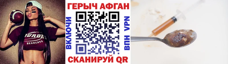 ГЕРОИН герыч  наркошоп  Москва 