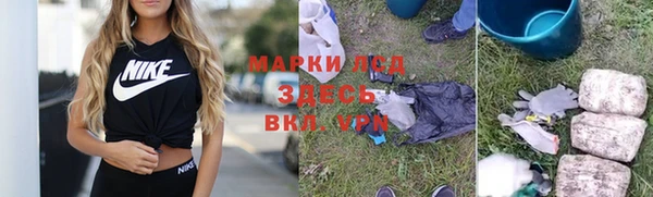 мескалин Алексин