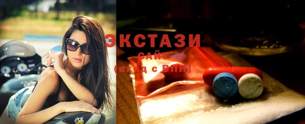 МДМА Алзамай