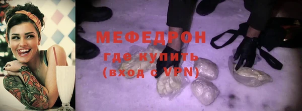 мескалин Алексин
