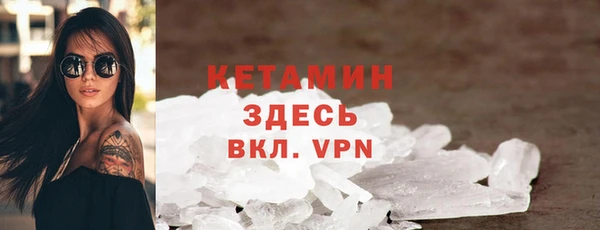 мескалин Алексин