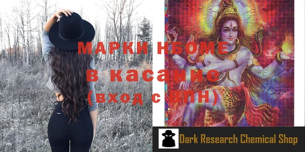 мескалин Алексин