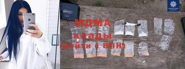 мескалин Алексин