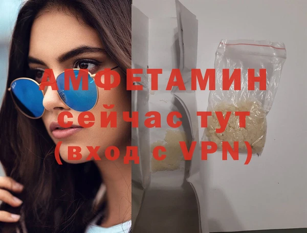 МДМА Алзамай