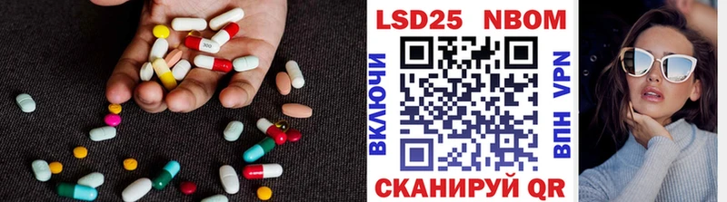 как найти Москва LSD-25 экстази кислота