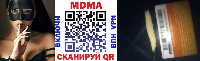 закладки  Москва  МДМА crystal 