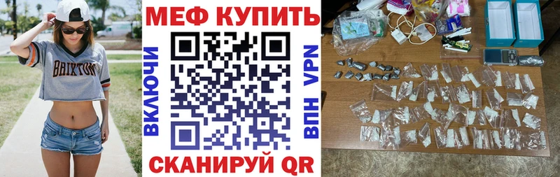 Меф кристаллы  хочу   Москва 