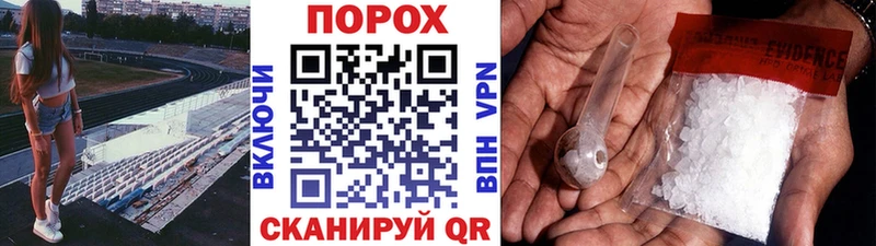где купить наркоту  Москва  МЕТАМФЕТАМИН винт 