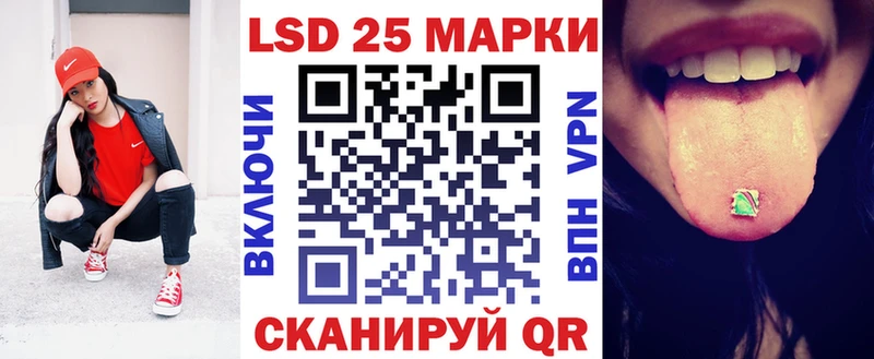 Марки 25I-NBOMe 1,5мг  Москва 