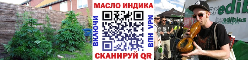 маркетплейс какой сайт Москва Дистиллят ТГК THC oil закладки